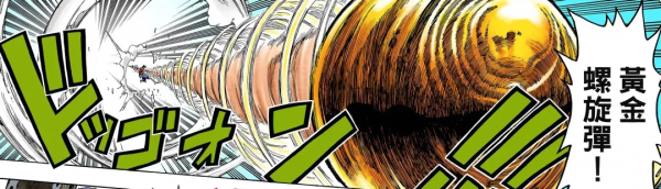 「海賊王」最燃時刻：路飛終結敵人最後一擊大盤點