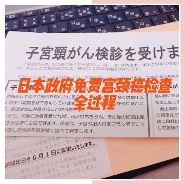 日本女性壽命長，婦科病少，3個&OpenCurlyDoubleQuote;做法&rdquo;貢獻大，值得我們學習