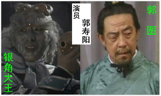 流光回眸：出演老版四大名著中多部的演員最全彙總（共83人）