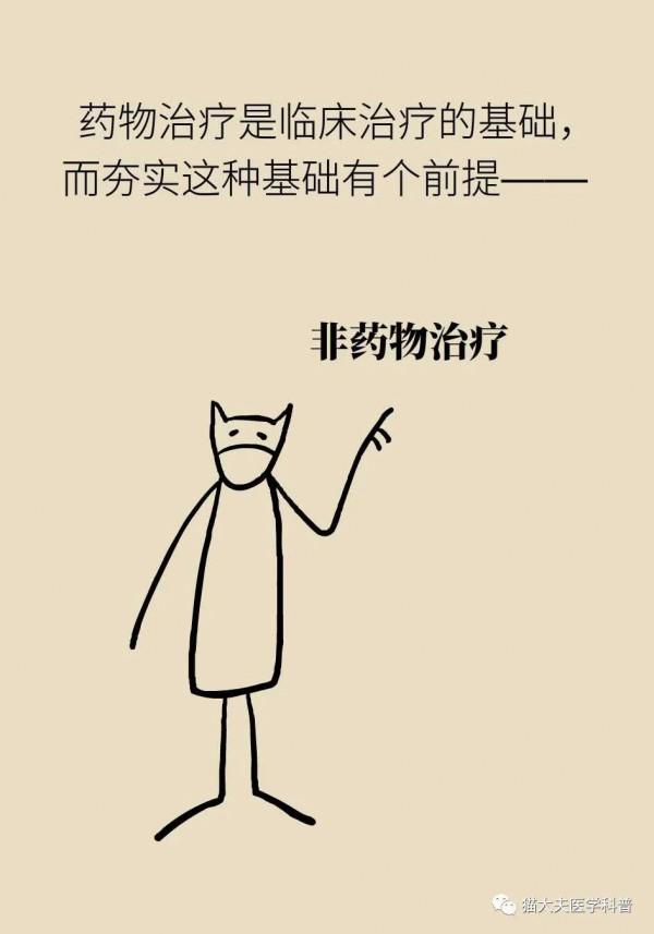 老年人降血壓要謹慎保守一些？專家：達標最重要