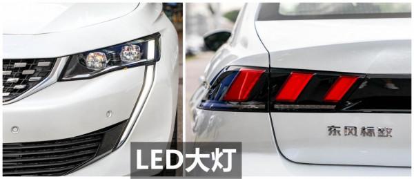 東風標緻508L配置解讀，法系中型旗艦轎車，實力表現如何