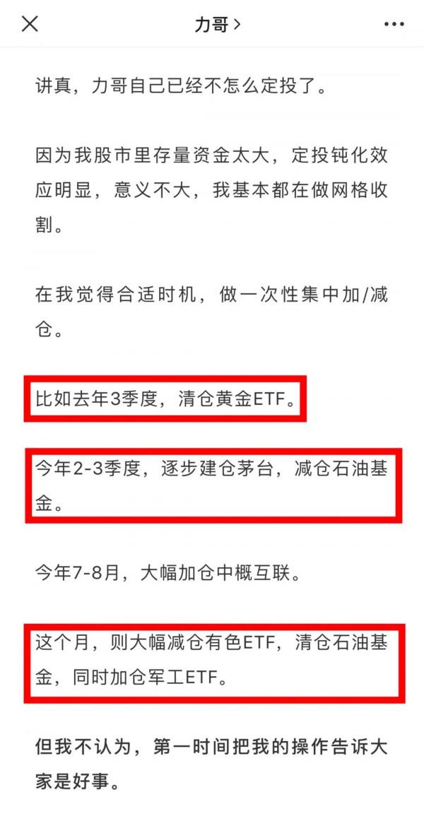 2022年,買啥更賺錢? 2022年,買啥更賺錢?