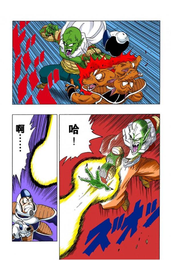 龍珠全綵253話—254話，娜美剋星人的抵抗