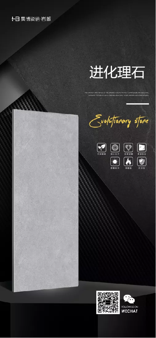 新品鑑賞|會進化的理石,勾勒空間的美學格調 新品鑑賞|會進化的理石,勾勒空間的美學格調