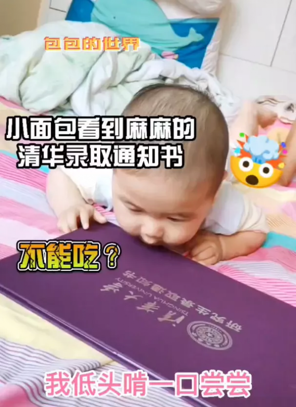 你家寶寶吃過什麼奇奇怪怪的東西？