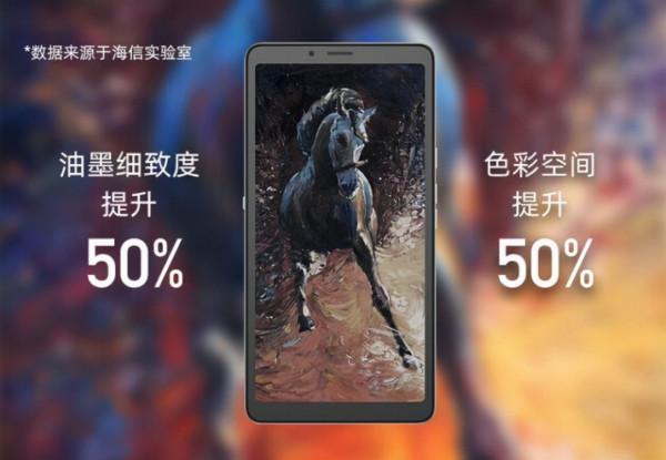 海信手機京東旗艦店好價不斷檔 5G全能護眼旗艦就在A7系列