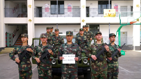 戰友，我有話想對你說