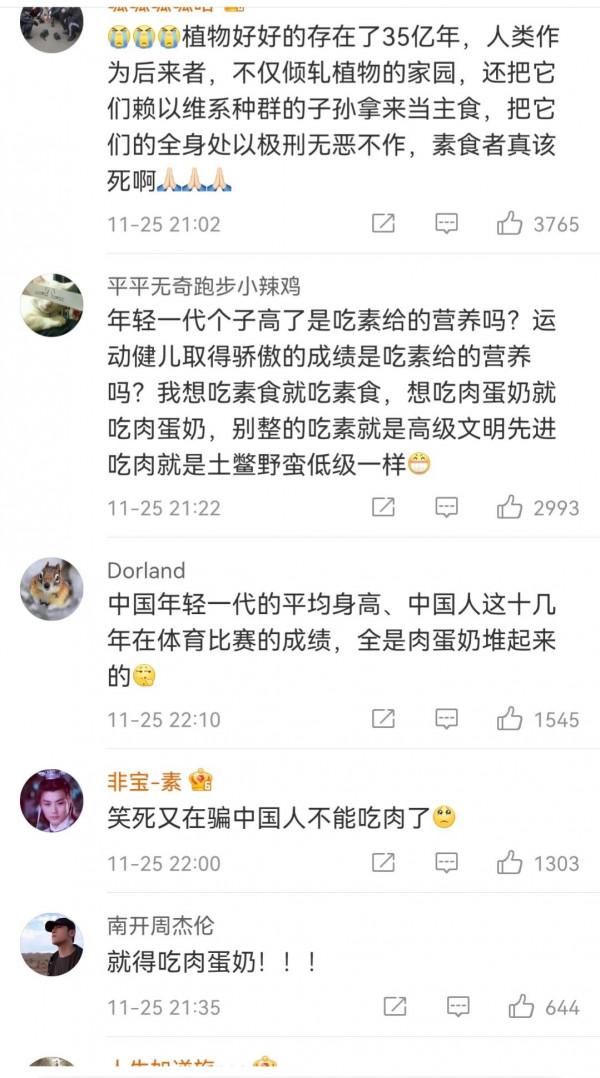 舒淇張靜初倡導素食翻車，網友大罵，中國人吃肉自由才幾年？