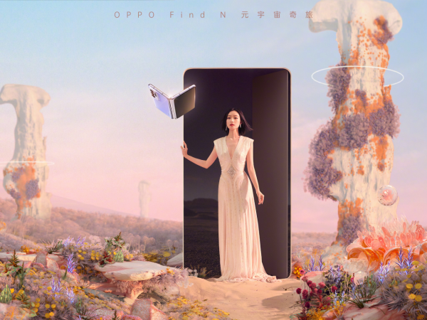 加價4K也要收Find N限定禮盒，OPPO摺疊屏手機究竟有何魔力？