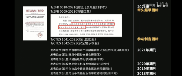 老爸評測翻車背後:商業化和客觀公正難兩全 老爸評測翻車背後:商業化和客觀公正難兩全