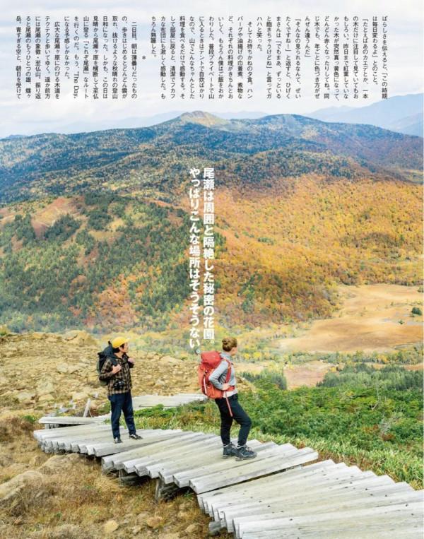 舒適又時髦的出行搭配指南 舒適又時髦的出行搭配指南