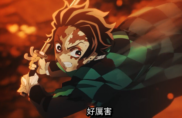 鬼滅之刃遊郭篇第10話打戲超神獲贊 比第一季度的19話神回還離譜