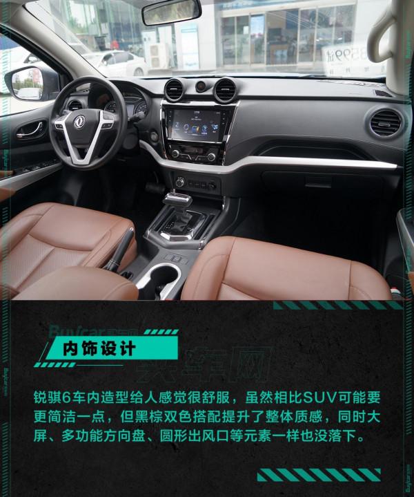 野營熱潮你需要一位好夥伴 試駕鄭州日產銳騏6