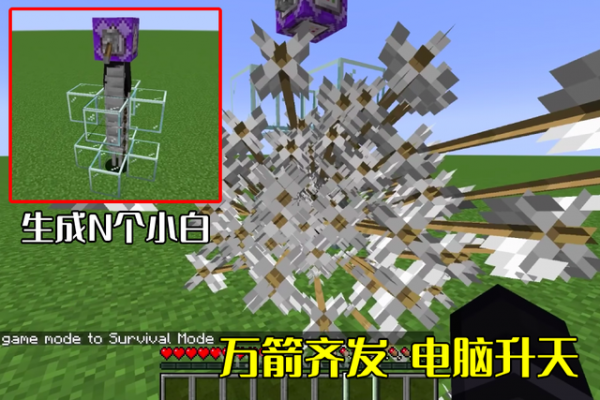 “殺死”《我的世界》,TNT大陸引爆已成過去,2b2t利用特性踢人 “殺死”《我的世界》,TNT大陸引爆已成過去,2b2t利用特性踢人