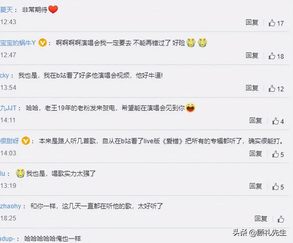 王力宏李靚蕾事件反轉，網友高呼讓他復出：我看到了更可怕的一面