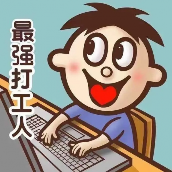 開工大吉｜節後養生局，邀請你加入群聊