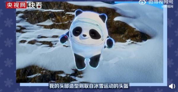 藏在冰墩墩身上的彩蛋：冰墩墩其實是內八字