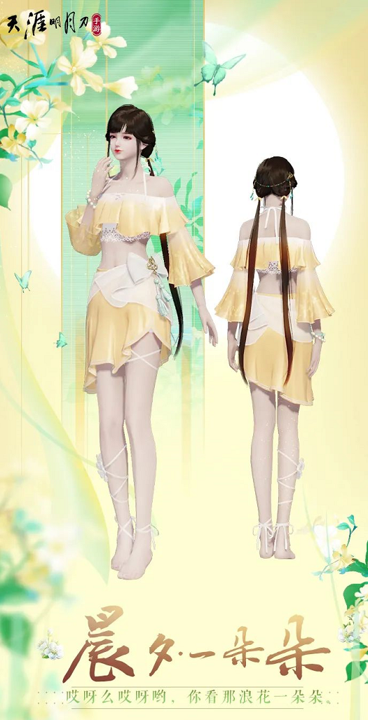 天涯共虎時!虎虎生威穿新衣~為你的年度“心動時裝”打Cal 天涯共虎時!虎虎生威穿新衣~為你的年度“心動時裝”打Cal