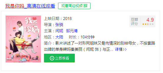 星二代如此硬氣嗎?長相平平帶資進組,“硬核”操作你知道哪些? 星二代如此硬氣嗎?長相平平帶資進組,“硬核”操作你知道哪些?