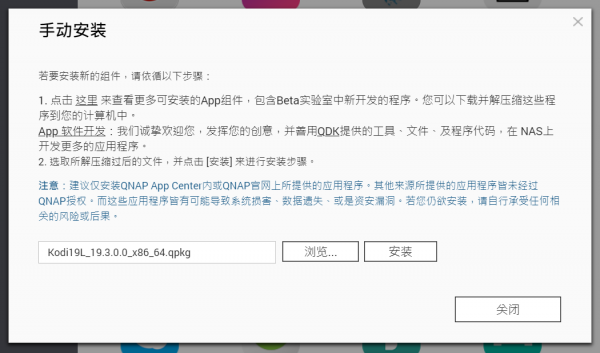 春節聚會怎能少了電視?完美播放4K電影硬體清單和搭建流程分享 春節聚會怎能少了電視?完美播放4K電影硬體清單和搭建流程分享