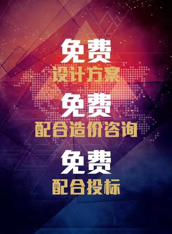 火探管氣體滅火系統的應用範圍