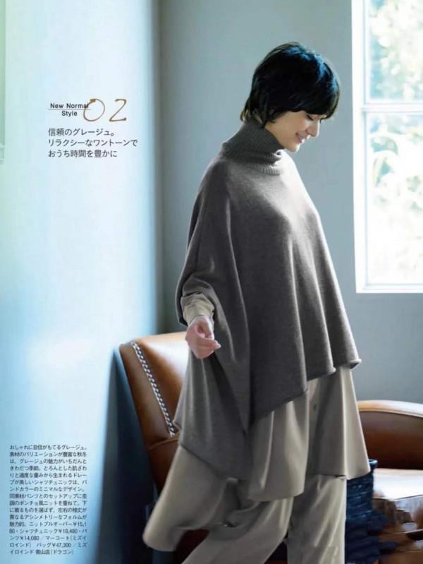 40+女人的優雅,簡約中帶點風情,觸手可及的溫暖,填滿整個冬天 40+女人的優雅,簡約中帶點風情,觸手可及的溫暖,填滿整個冬天