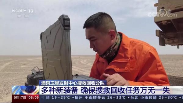 “四川造”無人機,迎接神舟十二號載人飛船回家 “四川造”無人機,迎接神舟十二號載人飛船回家