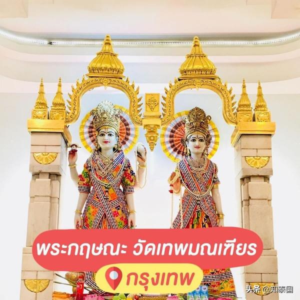 泰國10大求脫單聖地安利