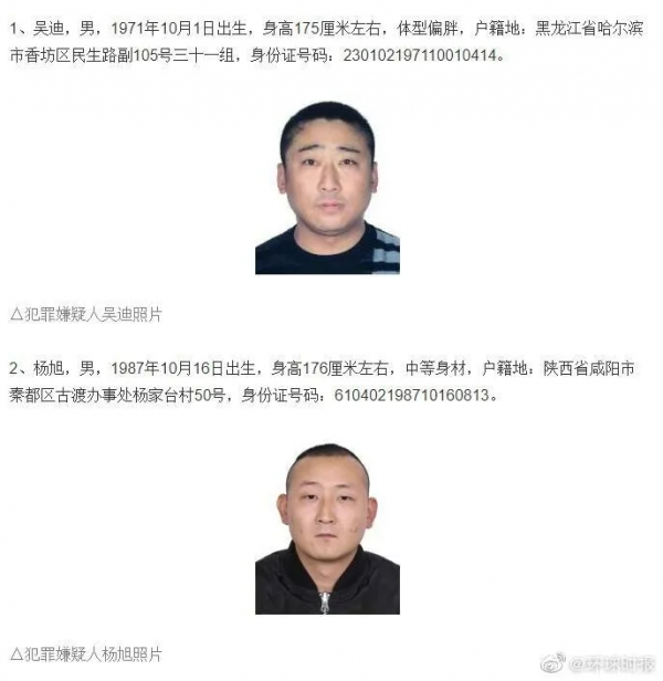 【法治熱點早知道】網曝一名大一男生報到3天就退學離校，皆因做了一件令人不齒之事！校方通報