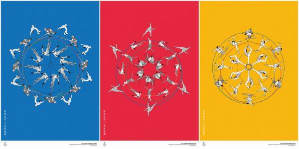 全球連線｜（走近冬奧）先睹為快！北京冬奧海報釋出