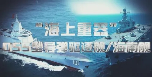 又帥又能打!盤點2021年異彩紛呈的國產武器裝備 又帥又能打!盤點2021年異彩紛呈的國產武器裝備