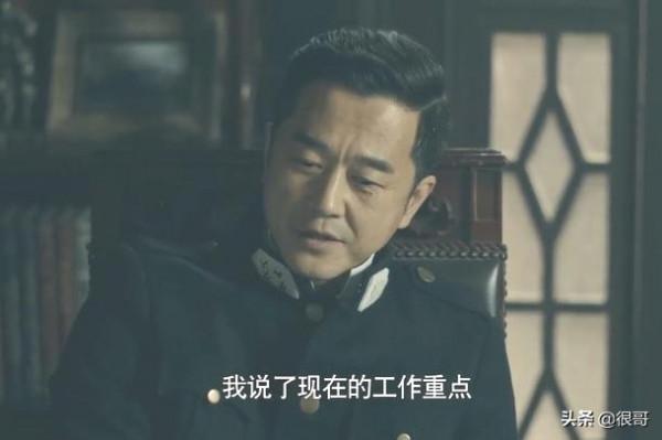 《前行者》5位黃金配角成功出圈,不僅演技獲贊,還被稱為諜戰臉 《前行者》5位黃金配角成功出圈,不僅演技獲贊,還被稱為諜戰臉