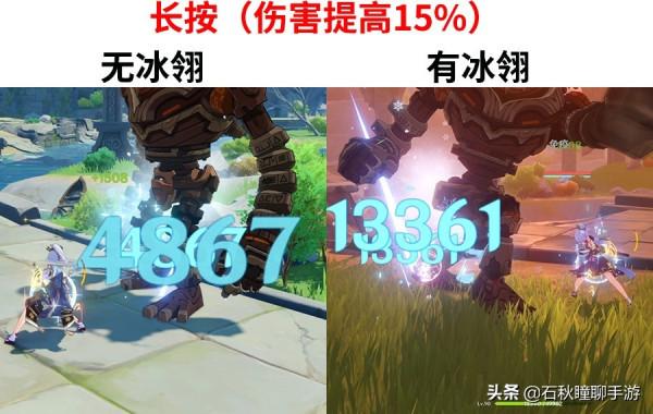 原神：80級申鶴強度實戰測試 增傷效果明顯但我卻不建議你抽