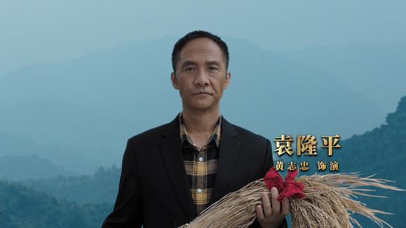 《功勳》今晚開播：郭濤老年妝震撼，周迅被點將，王雷眼神戲絕了