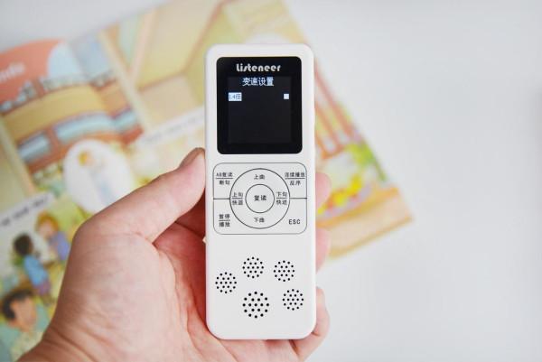 復讀機怎麼選？傳統傾聽者與智慧AI超記牛對比測試