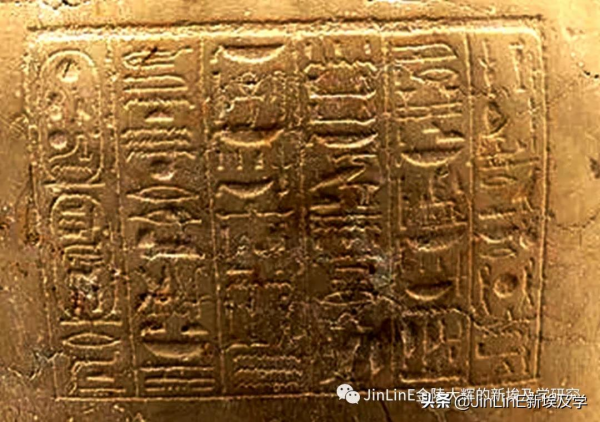 夏朝再發現(6):鷹和蛇兩女神名錶示Mother Land,可能表示女媧 夏朝再發現(6):鷹和蛇兩女神名錶示Mother Land,可能表示女媧