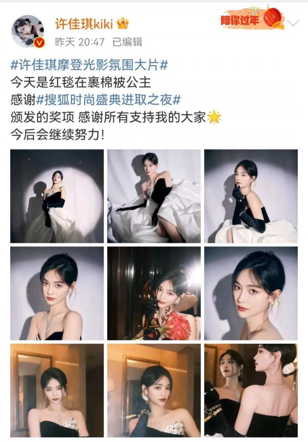 婁藝瀟小“心機”,67歲趙雅芝和54歲李若彤驚豔,徐佳琪優雅公主 婁藝瀟小“心機”,67歲趙雅芝和54歲李若彤驚豔,徐佳琪優雅公主