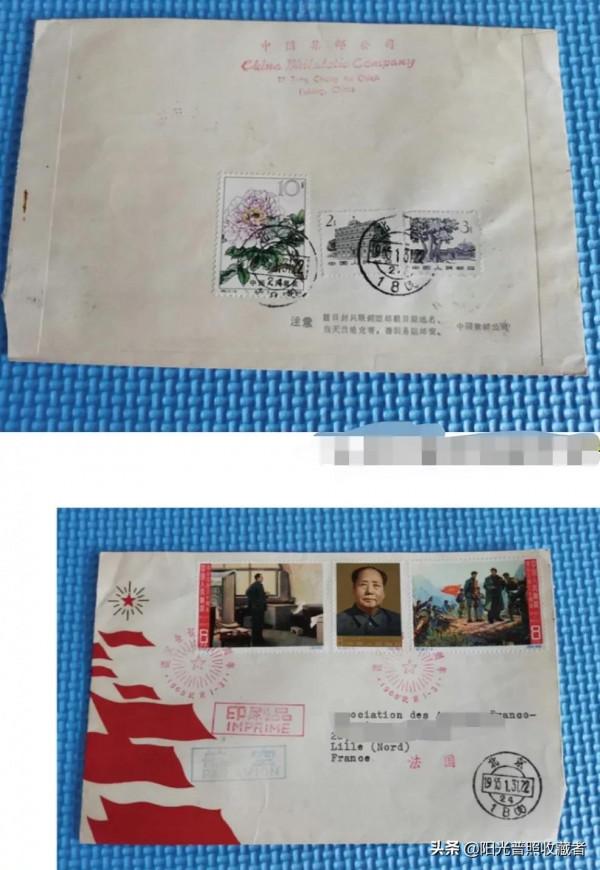 家裡的舊信封不要隨便扔，這樣的價值3300元