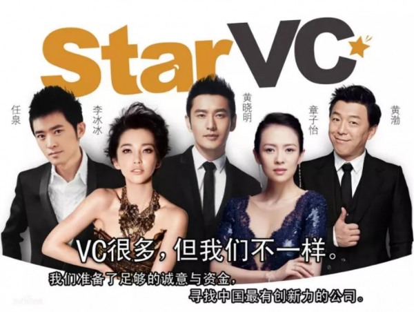 人前是&OpenCurlyDoubleQuote;過氣明星&rdquo;，人後是商業巨鱷，這5位明星一個比一個有錢