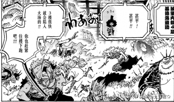 “鬼島”之戰現狀,草帽三巨頭是重點,超新星的表演還在繼續 “鬼島”之戰現狀,草帽三巨頭是重點,超新星的表演還在繼續