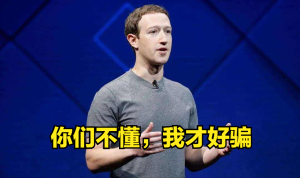 羅永浩：手機時代已過去，不做破&OpenCurlyDoubleQuote;元宇宙&rdquo;，年後迴歸科技行業