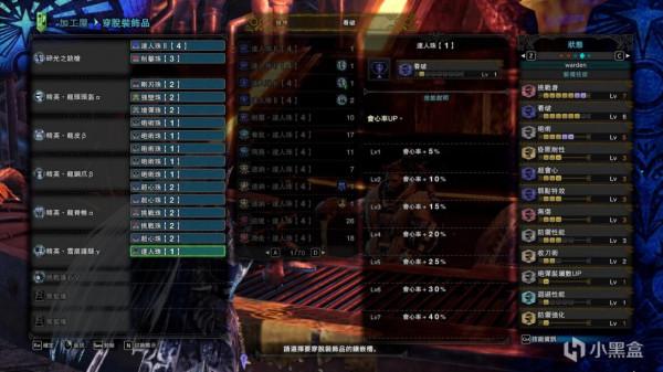 《怪物獵人》銃槍配裝整合 《怪物獵人》銃槍配裝整合