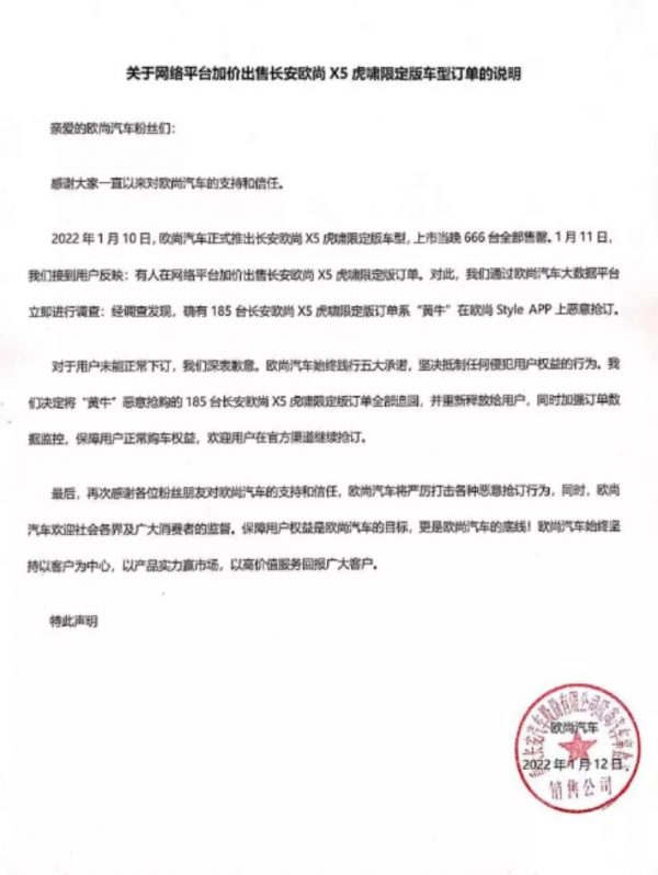 寶馬iX1車型的內飾曝光；馬自達申請轉子發動機混動系統專利