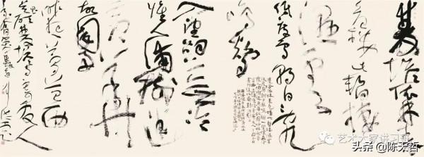 原中書協副主席、原中書協草書委員會主任劉洪彪先生最近草書作品