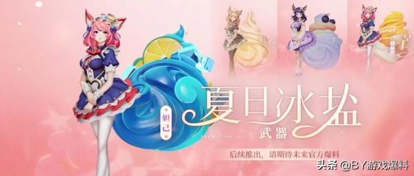 王者榮耀：妲己新增5套星元部件，末日機甲、祈雪靈祝最佳化曝光