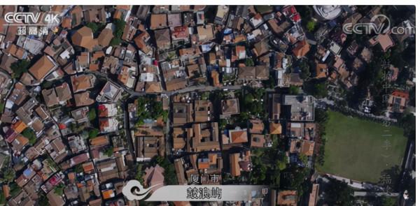 鄉土地理——福建省·八閩大地