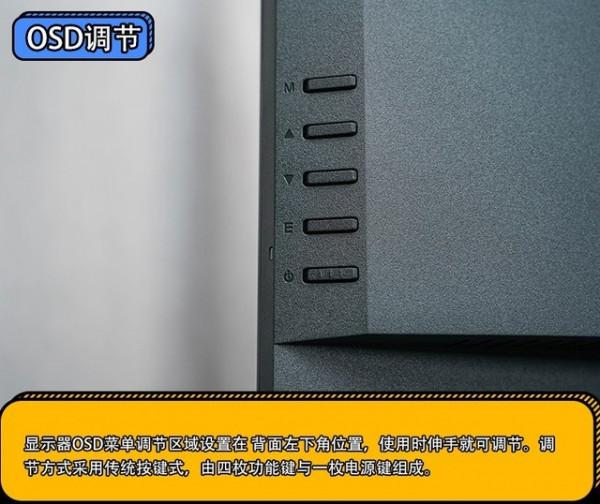 好用高效色彩棒 HKC T2751Q設計顯示器評測