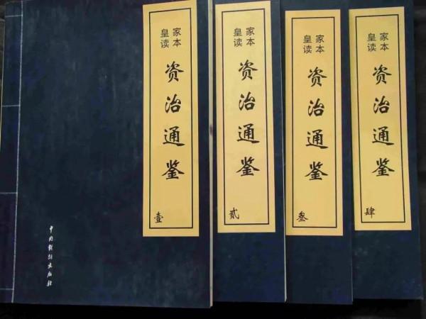 要開學啦,來看看清代皇子都用哪些教科書~ 要開學啦,來看看清代皇子都用哪些教科書~