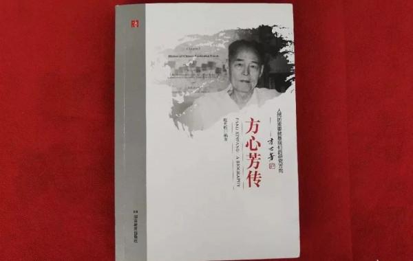 第一位研究茯茶的科學家（5）