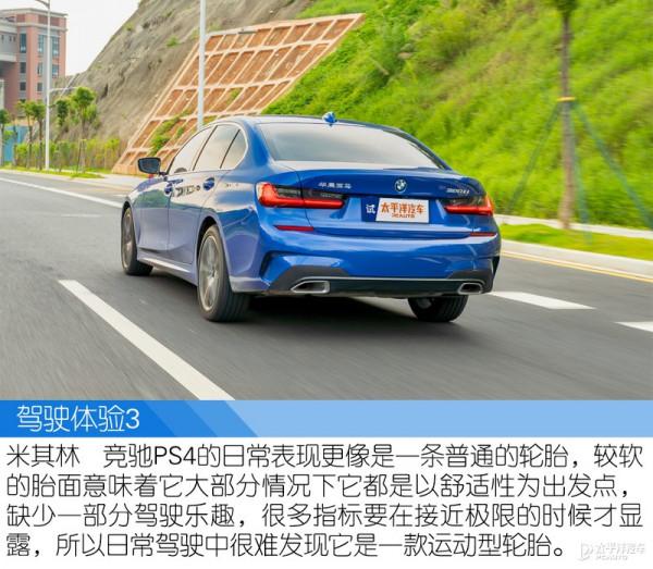 要操控也要價效比 測試兩款225/45 R18輪胎 要操控也要價效比 測試兩款225/45 R18輪胎